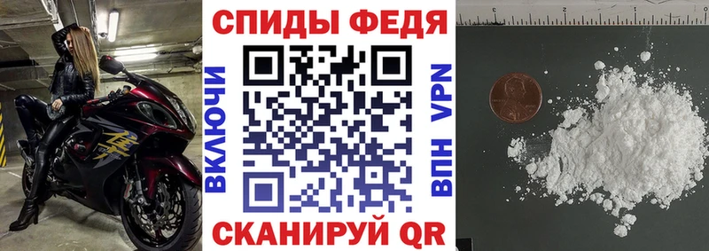 как найти закладки  Кизел  АМФЕТАМИН Розовый 