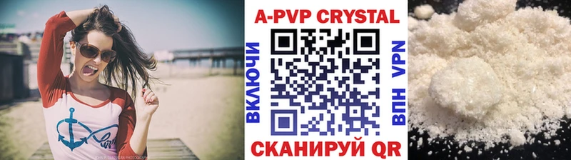 Alpha-PVP Соль  сколько стоит  Кизел 