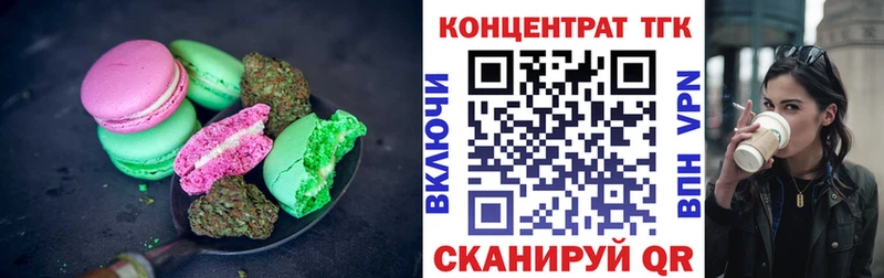 где можно купить наркотик  Кизел  MEGA ТОР  Canna-Cookies марихуана 