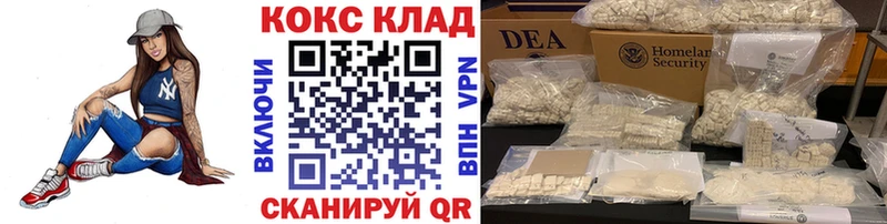 Cocaine Боливия Кизел