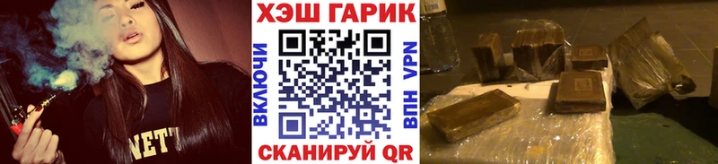 ГАШ гашик  Кизел 