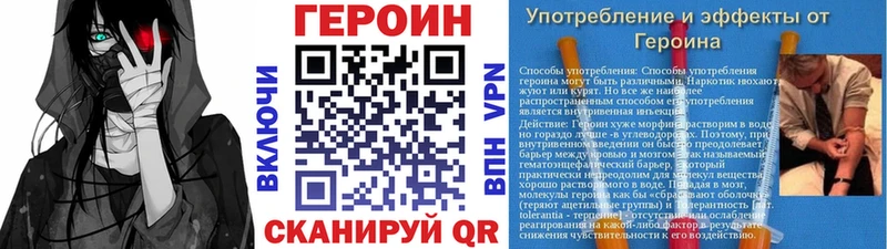 что такое наркотик  Кизел  ГЕРОИН белый 