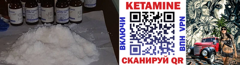 KRAKEN ССЫЛКА  Кизел  КЕТАМИН ketamine 