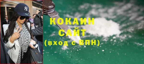 соль курить ск Киренск