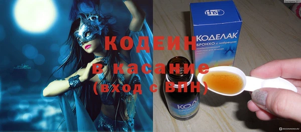 соль курить ск Киренск