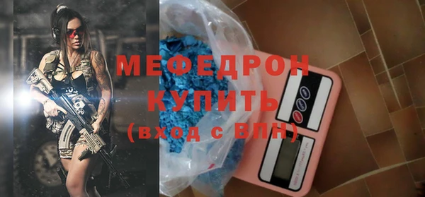 крисы Карталы