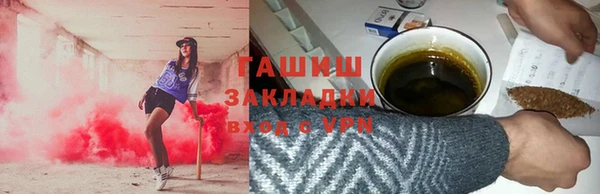 стафф Кинешма