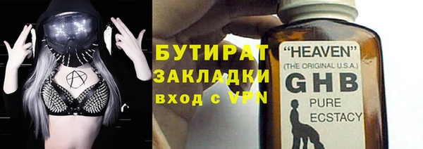 стафф Кинешма