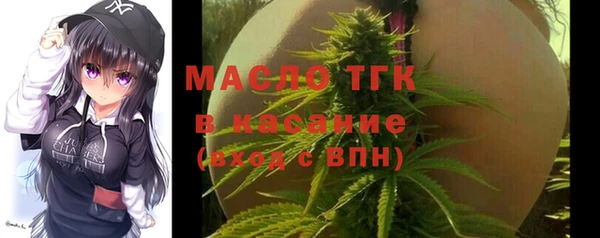 стафф Кинешма