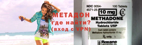 синтетический гашиш Касимов