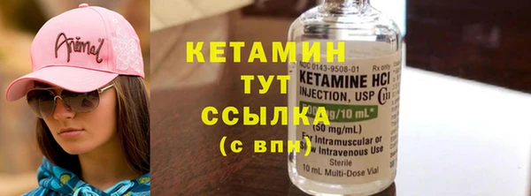 синтетический гашиш Касимов