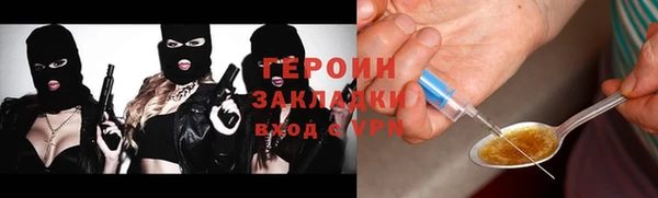стафф Кинешма
