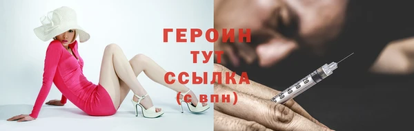 стафф Кинешма