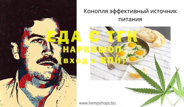 прущие грибы Карпинск