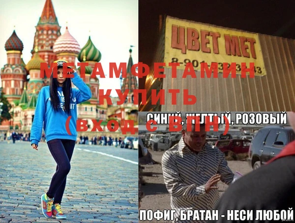 мяу мяу мука Бутурлиновка