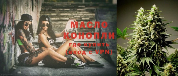 стаф Каменск-Шахтинский