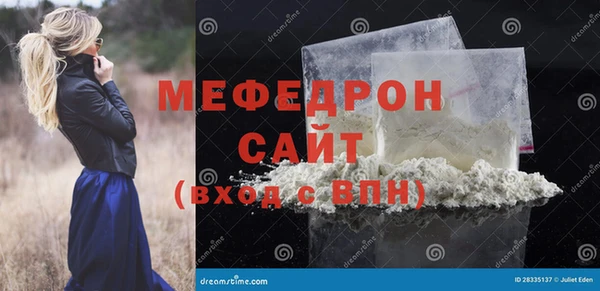 синтетический гашиш Касимов