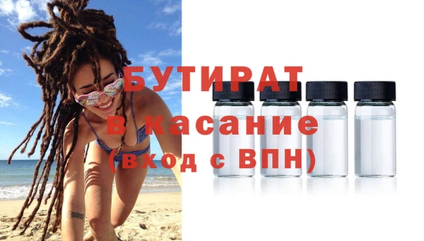 герыч Каменногорск
