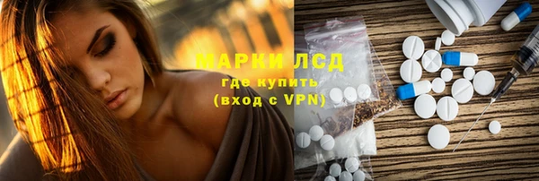 стафф Кинешма