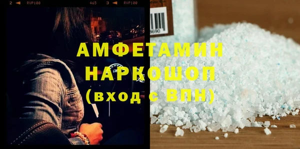 стафф Кинешма