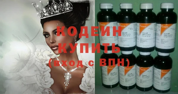 синтетический гашиш Касимов