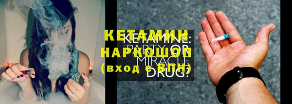 синтетический гашиш Касимов