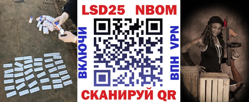 LSD-25 экстази ecstasy  закладка  Кизел 