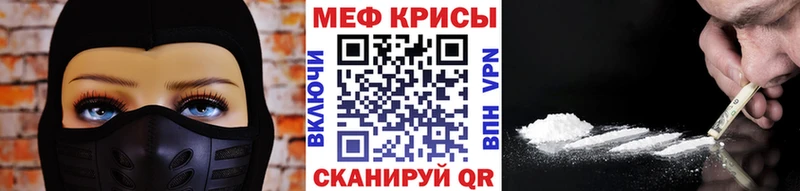 Мефедрон кристаллы  Кизел 