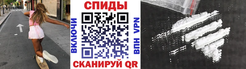 где купить   Кизел  Первитин мет 