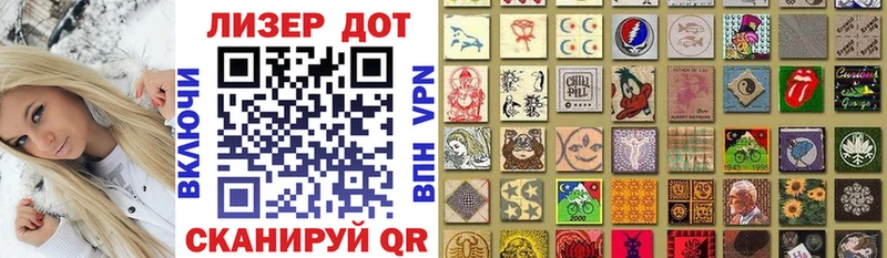 MEGA ССЫЛКА  Кизел  Марки 25I-NBOMe 1,8мг  купить  сайты 