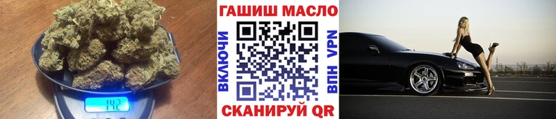 гидра как зайти  Кизел  ТГК жижа  где можно купить  