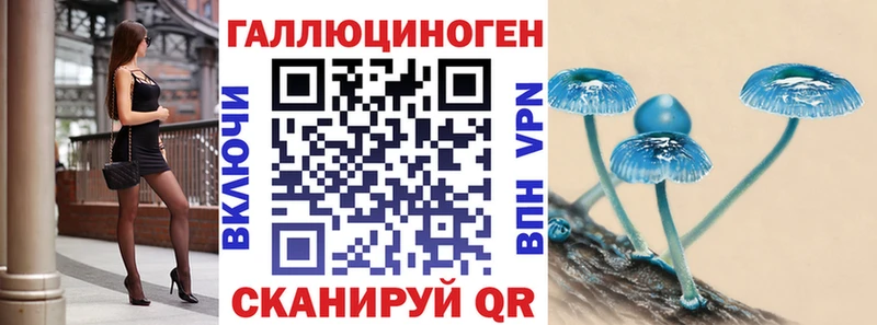 KRAKEN tor  закладка  Кизел  Псилоцибиновые грибы мицелий 