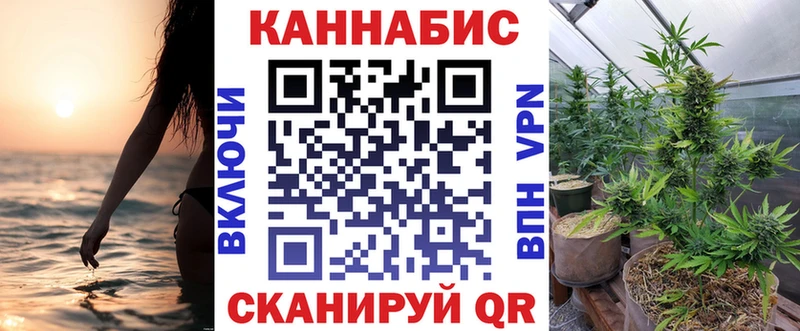 Конопля семена  ОМГ ОМГ ссылка  Кизел 